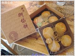 -Babycat私家御饼屋(龙头路一店)