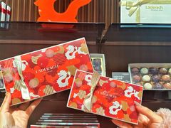 -Laderach 莱德拉(上海环贸iapm店)