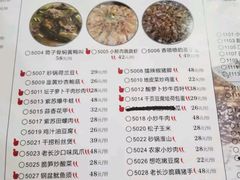 菜单-何氏排骨(左家塘店)