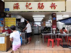 门面-源记肠粉(华贵路店)