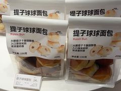 -好利来(新宜白店)