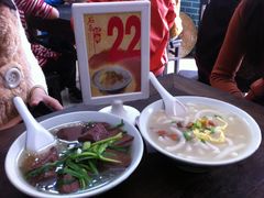 猪红汤同招牌濑粉-石基姑爷