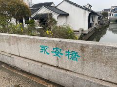 -浏河古镇