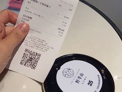 -野萃山·潮汕厚果汁(十亩地店)
