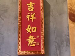 -味福记·本地特色菜(八一万达广场店)