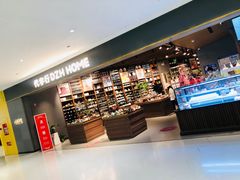 -黛汀烘焙DAINTY BAKERY(代字行合生汇店)