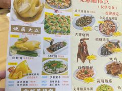 -吉莲利苑海鲜酒家(珠海拱北28年老字号店)