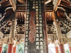 -报恩寺(平武县)