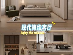 -枳兮设计· 全案空间设计装修
