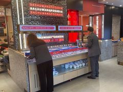 -巴蜀王婆大虾(南锣鼓巷店)