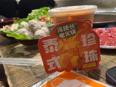 -冯校长老火锅(深圳总店)