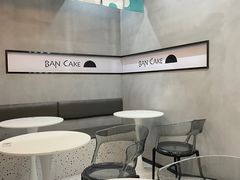 -BanCake·法式千层·拿破仑專門店