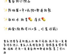 -周师兄大刀腰片火锅(洪崖洞旗舰店)