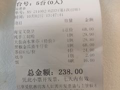 -海宝酒家(中山四路店)