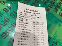 -令氏家外家周礼食府(桥南店)