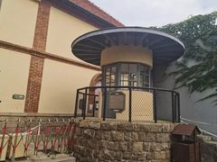 -青岛德国监狱旧址博物馆