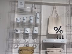 -% Arabica阿拉比卡咖啡(前滩太古里店)
