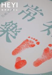 点击看大图 -和伊母婴护理中心·全套房(金山店)