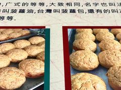 -渔记茶餐厅(渔村店)