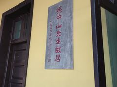 -长洲岛