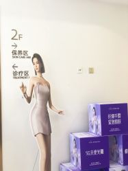 -深圳美莱医疗美容医院