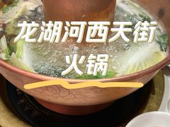 -东门口·新式老北京火锅(河西龙湖天街店)
