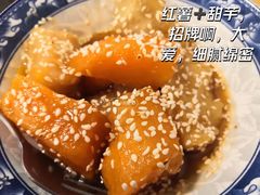 -黄记潮汕甜汤(贝底田坊店)