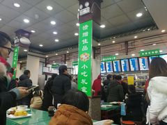 大堂-护国寺小吃(地安门店)
