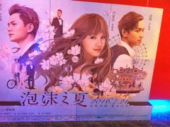 -潇湘国际影城(天马店)