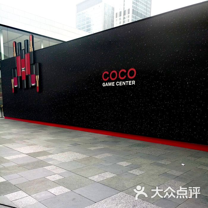 成都远洋太古里