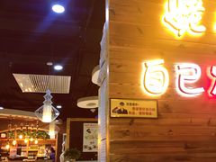 -姥姥家春饼店(佳亿时尚广场店)