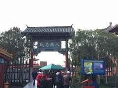 -横店影视城明清宫苑园区