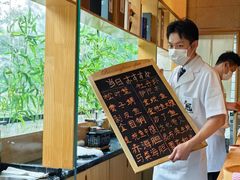 -鮨冠OMAKASE食べ放题(北京首店)