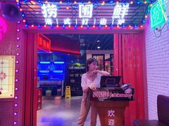 -捞围鲜·港式打边炉(海阳路店)