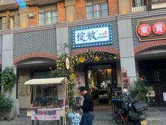 -连云港民主路老街