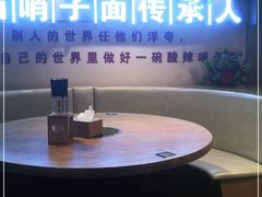 -高望村老王家(南光店)