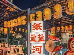-纸盐河码头火锅(十八梯店)