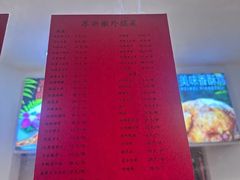 -苏浙徽·农家大院(吴江中山南路店)
