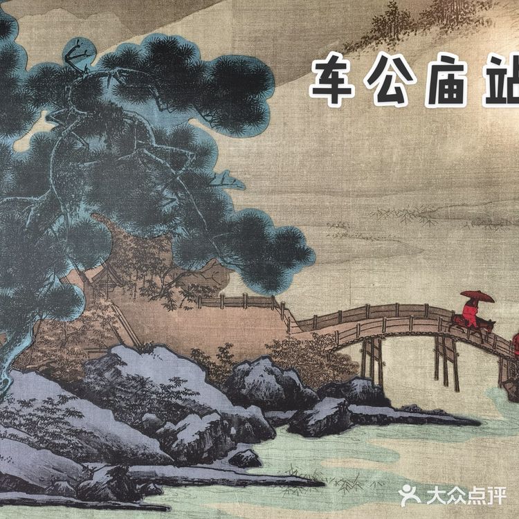 地铁艺术墙,你是否停下脚步看一眼