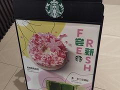 -星巴克(天津SM城市广场店)