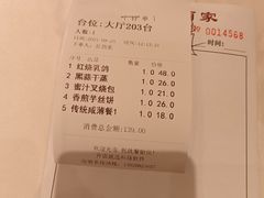 -宝园酒家(美林M·LIVE天地东座店)