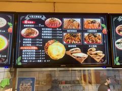 -十三朝牛馍王擀面皮(骡马市店)