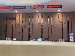 -瑞慈体检上海普陀机构