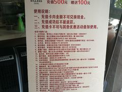 -协茂森老钟家(保利店)
