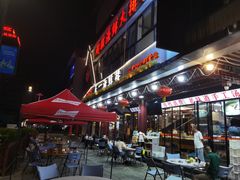 -新五一海鲜•夜宵大排档(城隍庙店)