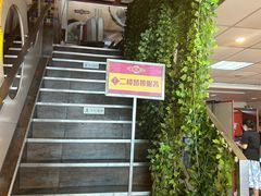 -大圆碗(新兴路店)