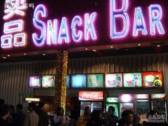 -北京英嘉国际影城(金源CINITY店)