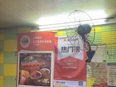 -王记生烫牛杂面馆(兰陵路店)