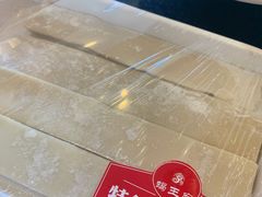 特色面片-蝎王府羊蝎子(天通苑店)
