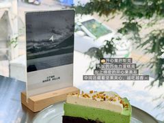 -北芒BEIMO COFFEE(五台山店)